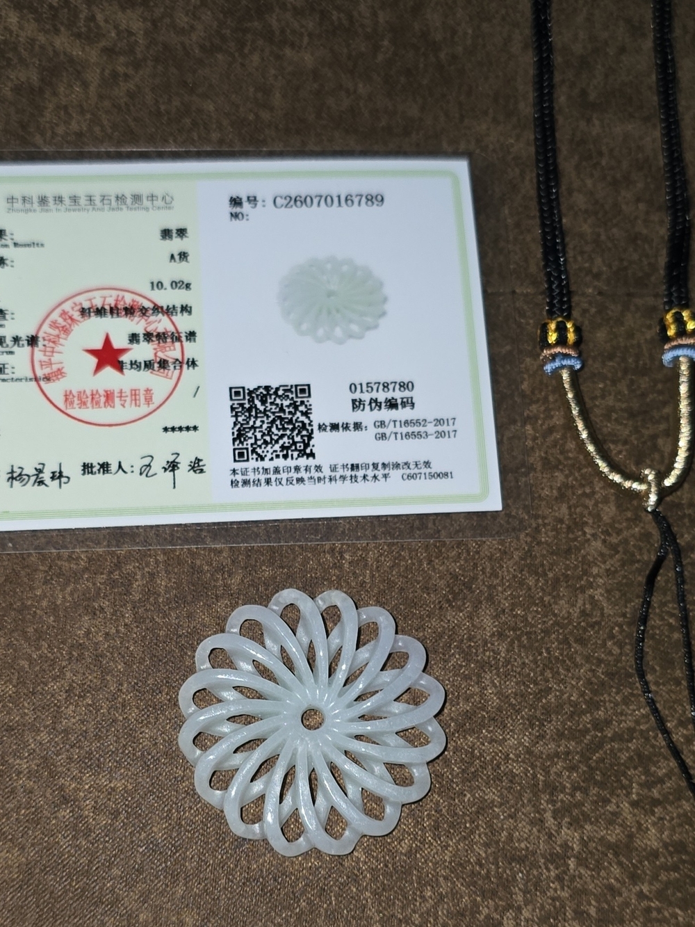 NWOT Certified Natural Grade A White Jadeite Pinwheel Flower Pendant Necklace